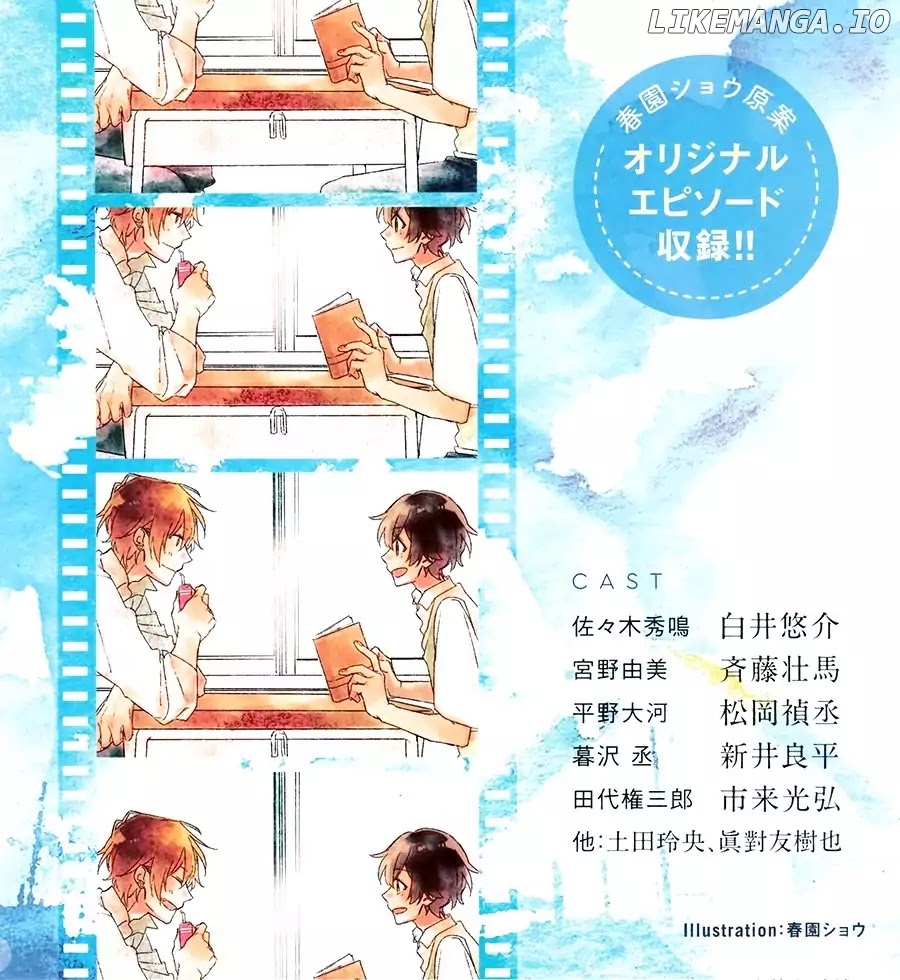 Sasaki to Miyano, Chapter 12.6 image 02
